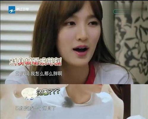 娱乐吃瓜酱暴瘦小说