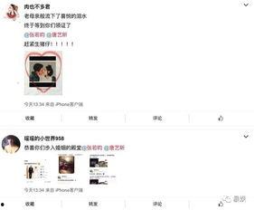 吃瓜娱乐圈的文案怎么写,揭秘明星幕后风云