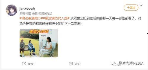 娱乐吃瓜酱取名大全男生